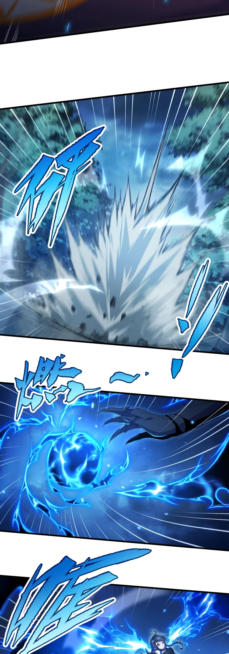 Despite Coming From the Abyss, I Will Save Humanity Chapter 80 page 5 - Chapter 80
