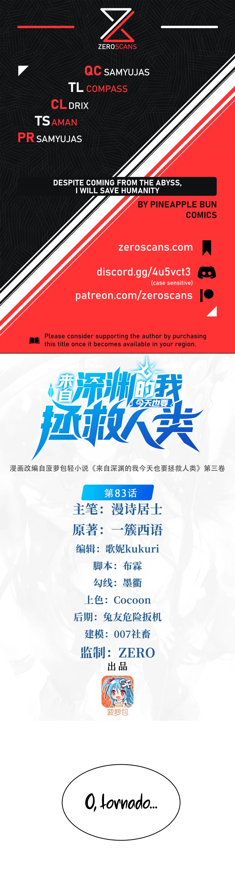 Despite Coming From the Abyss, I Will Save Humanity Chapter 83 page 1 - Chapter 83
