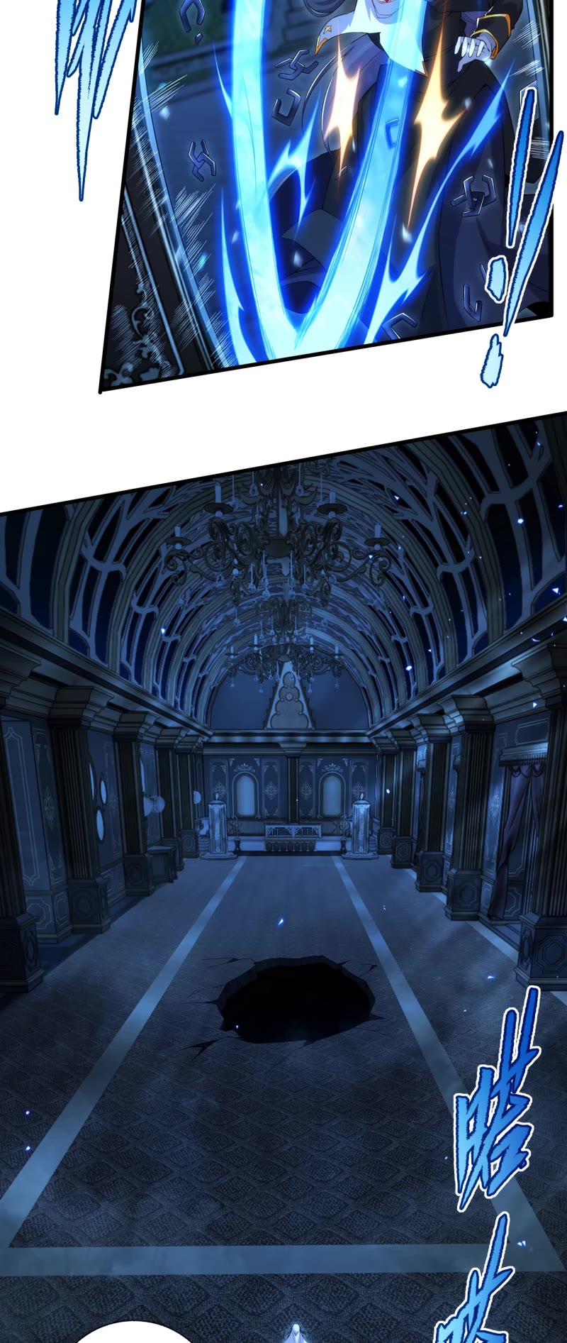 Despite Coming From the Abyss, I Will Save Humanity Chapter 90 page 4 - Chapter 90