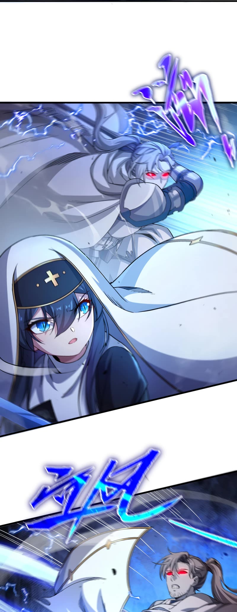 Despite Coming From the Abyss, I Will Save Humanity Chapter 91 page 5 - Chapter 91