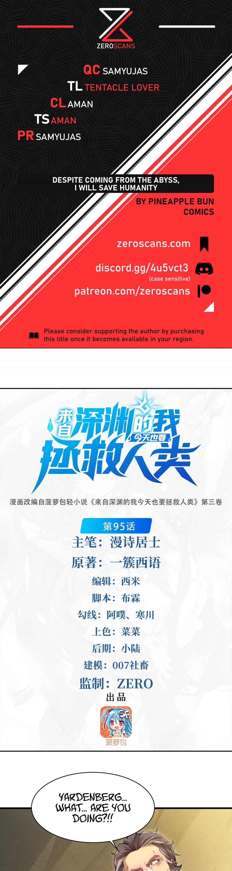 Despite Coming From the Abyss, I Will Save Humanity Chapter 95 page 1 - Chapter 95