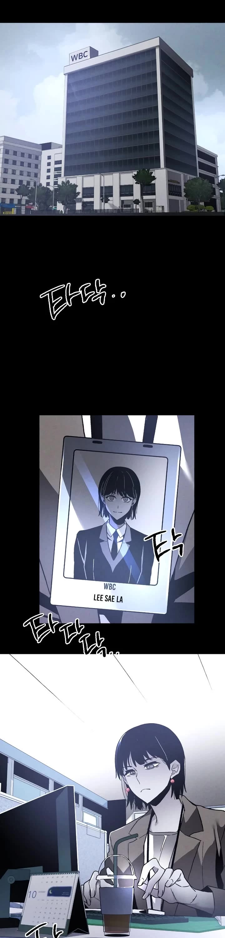 Destined Murderer Chapter 1 page 5 - Chapter 1: Number (1)