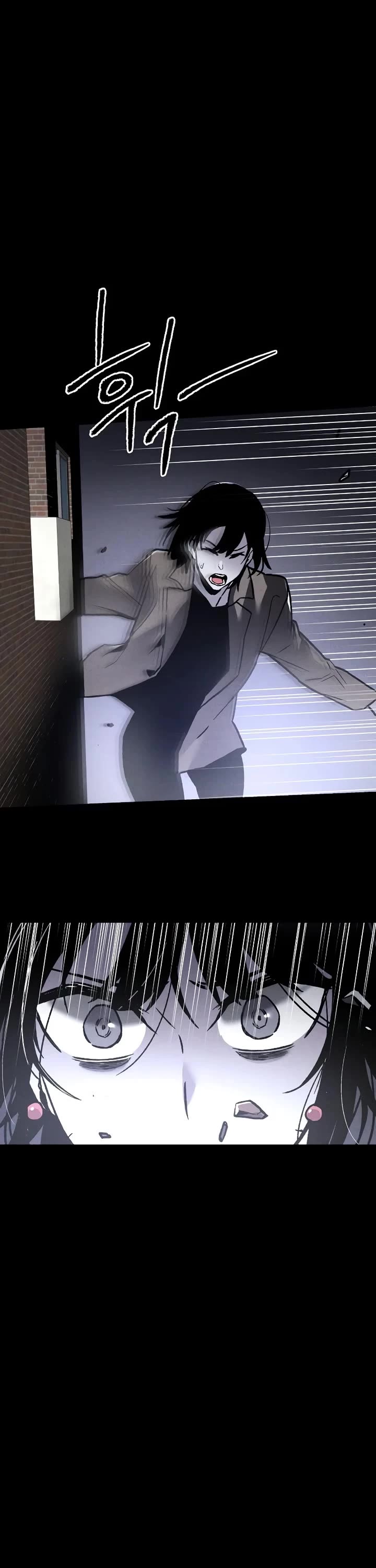 Destined Murderer Chapter 1 page 57 - Chapter 1: Number (1)