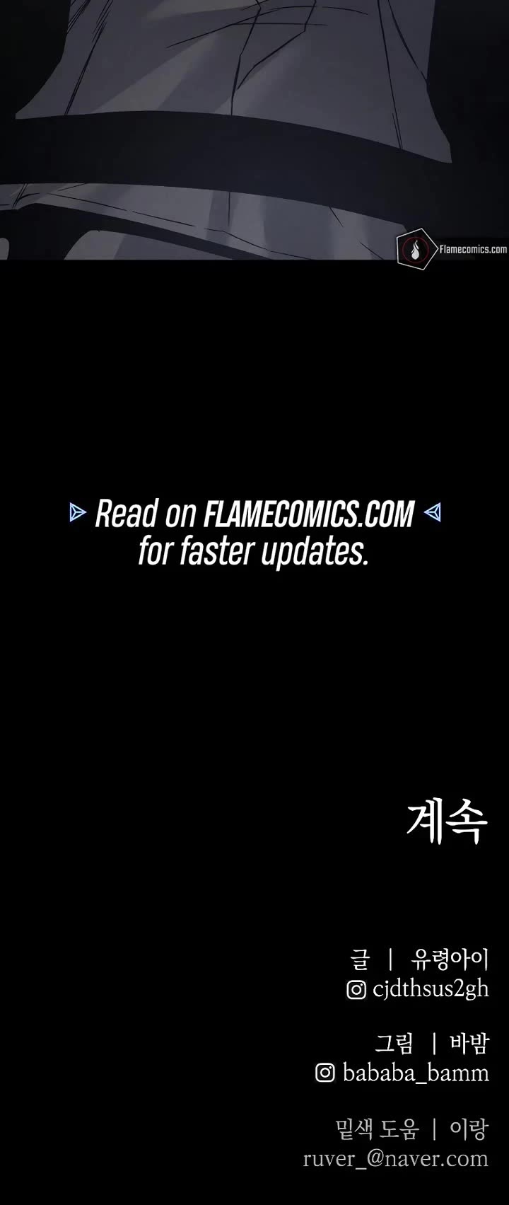 Destined Murderer Chapter 1 page 75 - Chapter 1: Number (1)