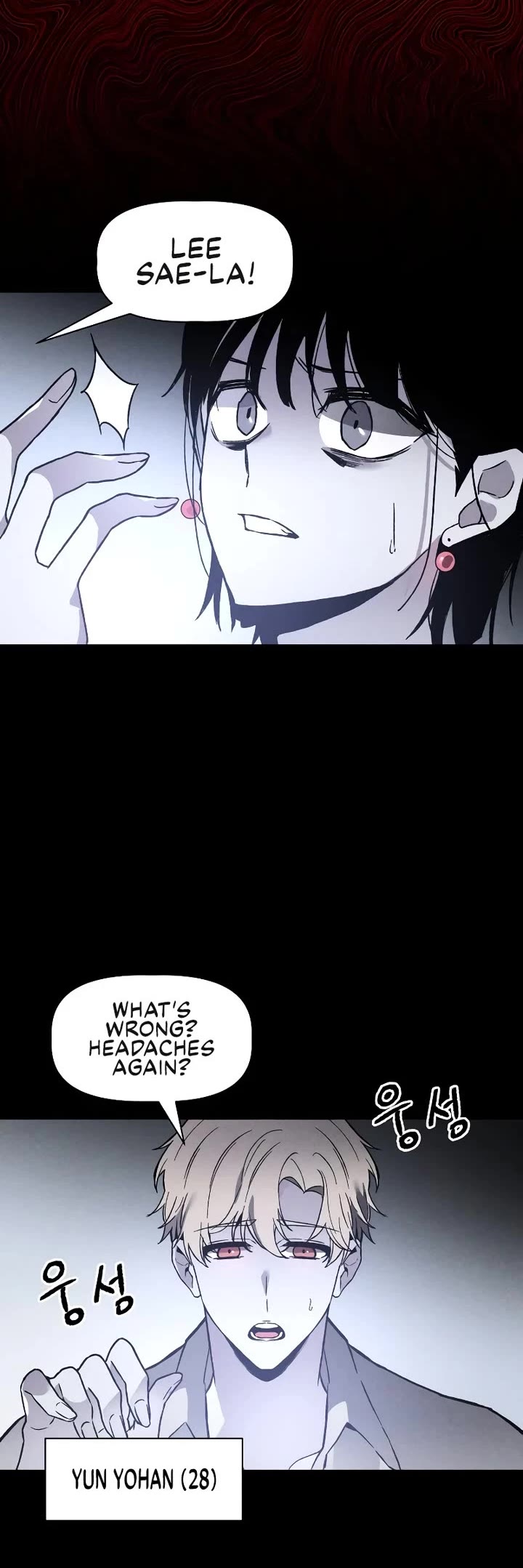 Destined Murderer Chapter 1 page 8 - Chapter 1: Number (1)