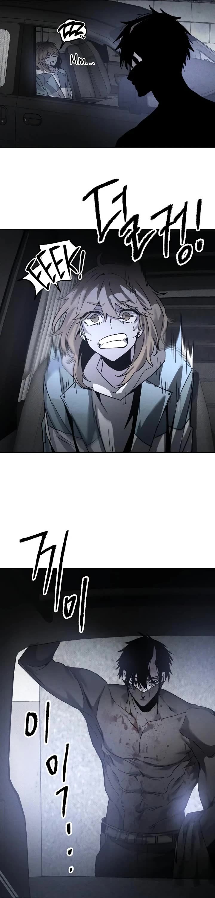 Destined Murderer Chapter 10 page 21 - Chapter 10: Double Surveillance (1)