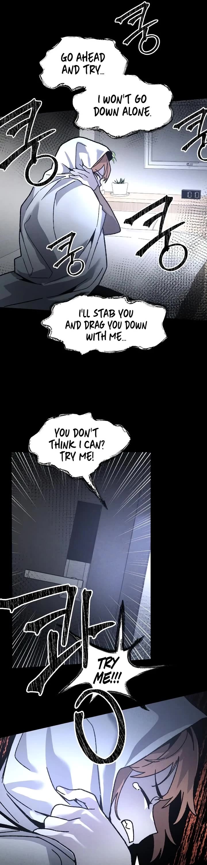Destined Murderer Chapter 10 page 45 - Chapter 10: Double Surveillance (1)