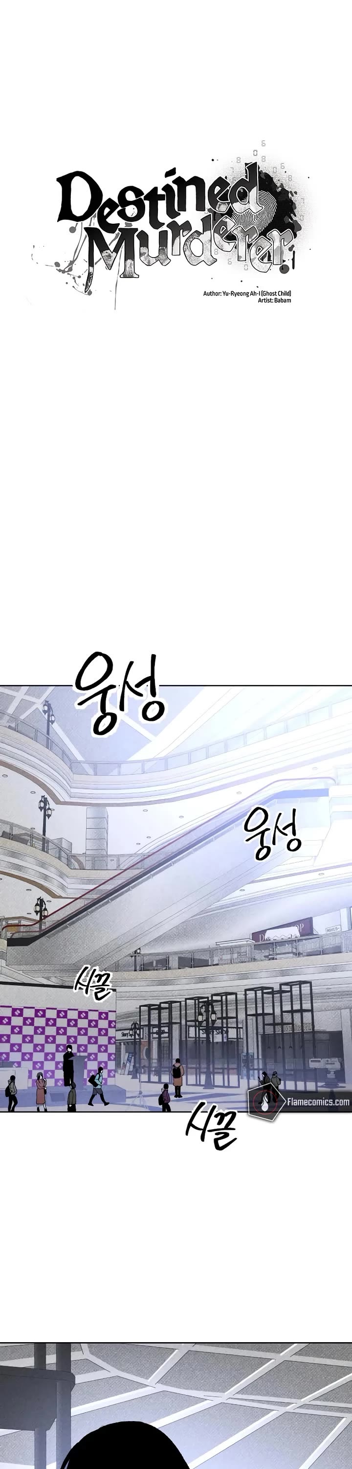 Destined Murderer Chapter 11 page 12 - Chapter 11: Double Surveillance (2)