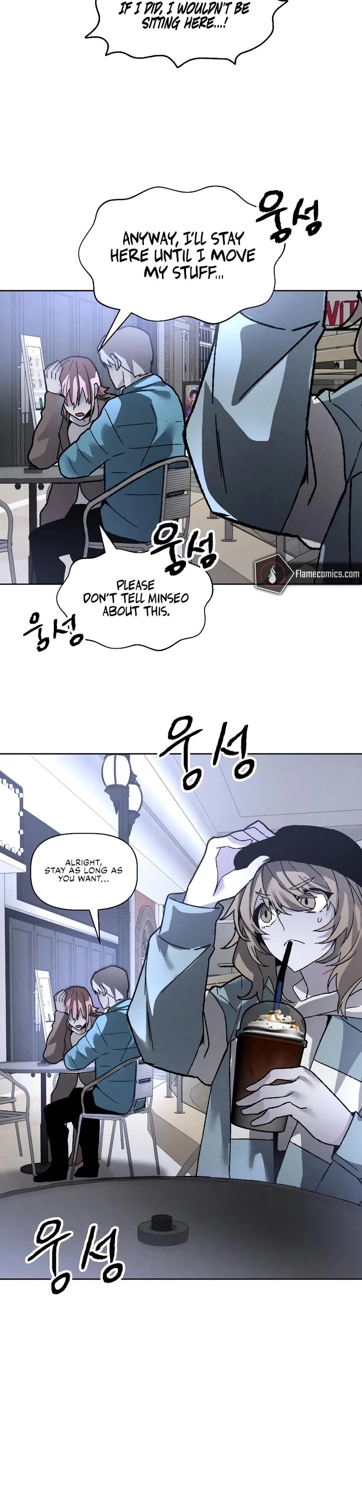 Destined Murderer Chapter 11 page 17 - Chapter 11: Double Surveillance (2)