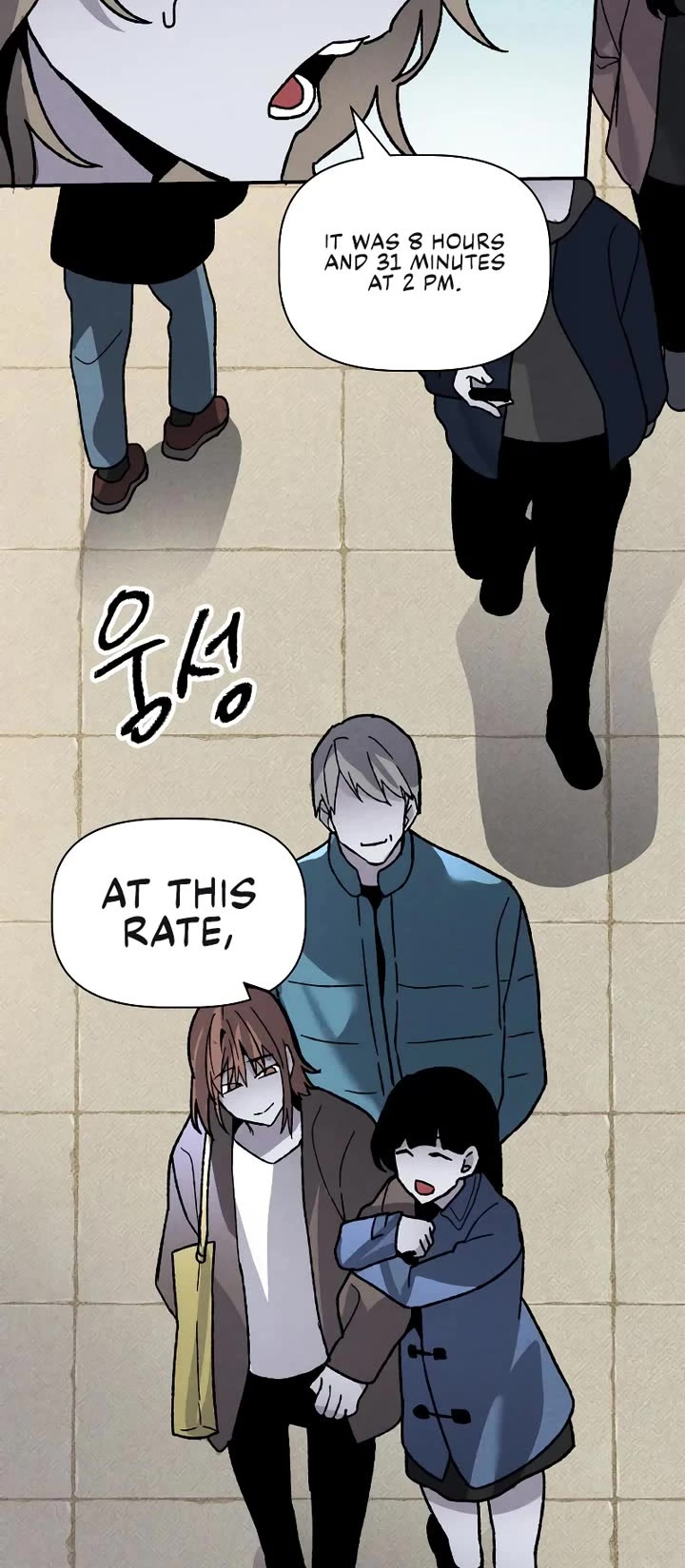 Destined Murderer Chapter 11 page 27 - Chapter 11: Double Surveillance (2)