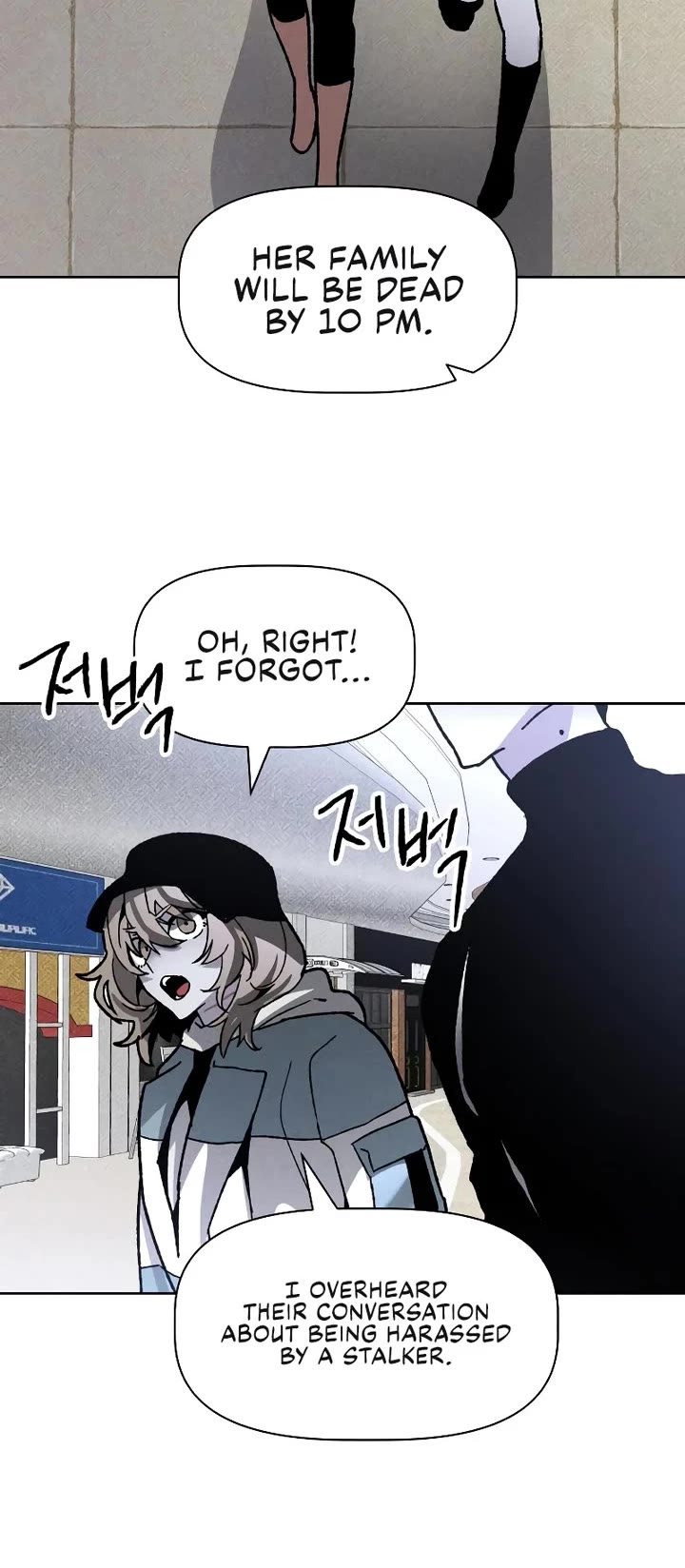 Destined Murderer Chapter 11 page 28 - Chapter 11: Double Surveillance (2)
