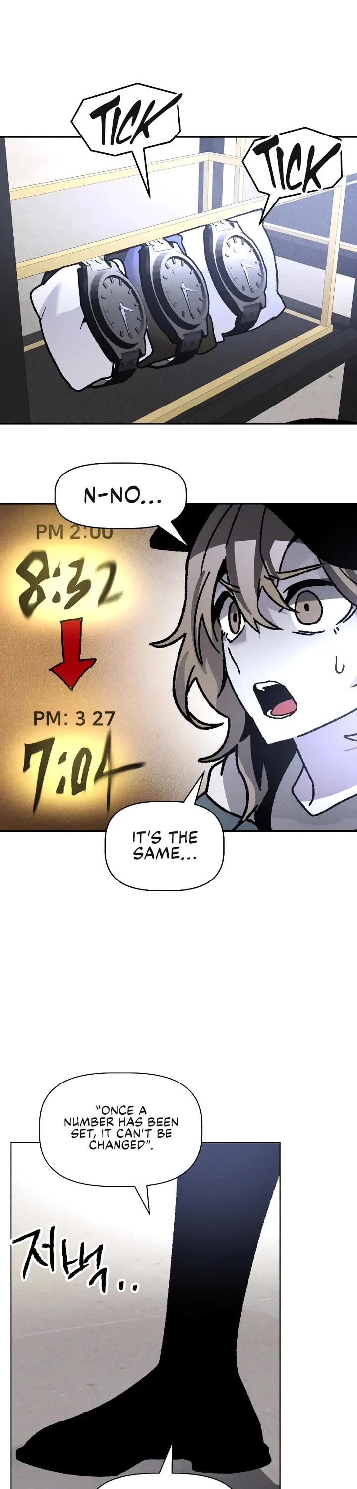 Destined Murderer Chapter 11 page 39 - Chapter 11: Double Surveillance (2)