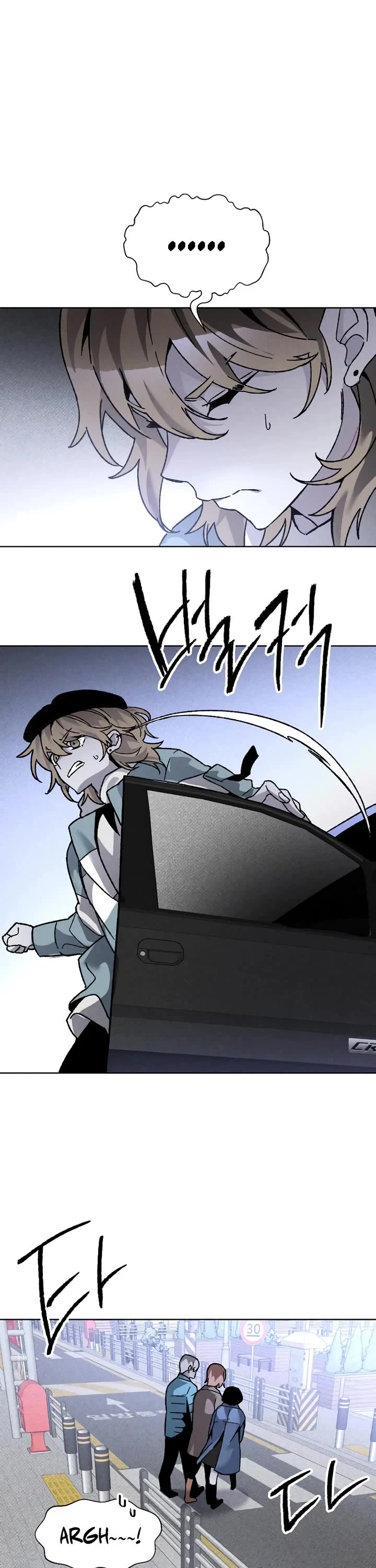 Destined Murderer Chapter 11 page 6 - Chapter 11: Double Surveillance (2)