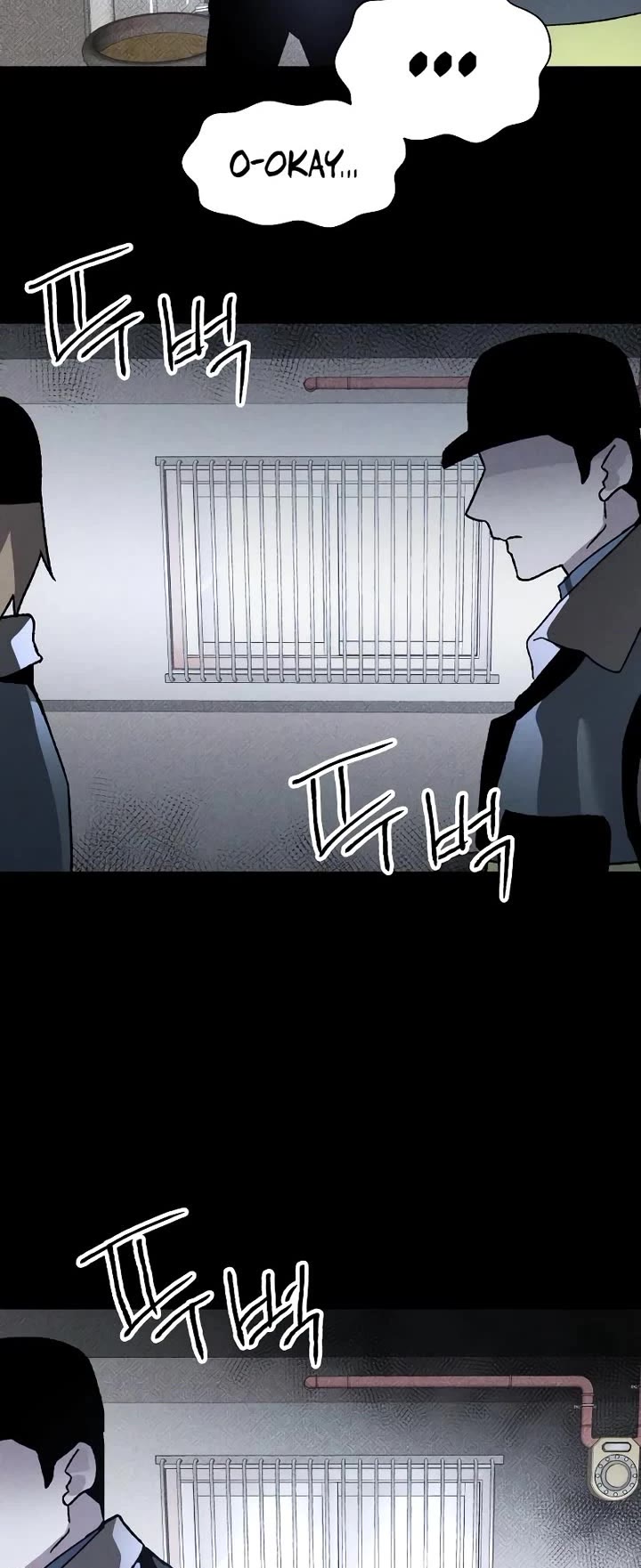 Destined Murderer Chapter 12 page 17 - Chapter 12: Double Surveillance (3)