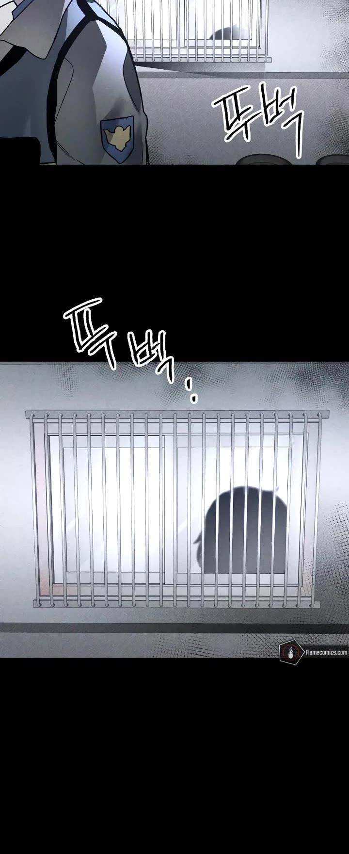 Destined Murderer Chapter 12 page 18 - Chapter 12: Double Surveillance (3)