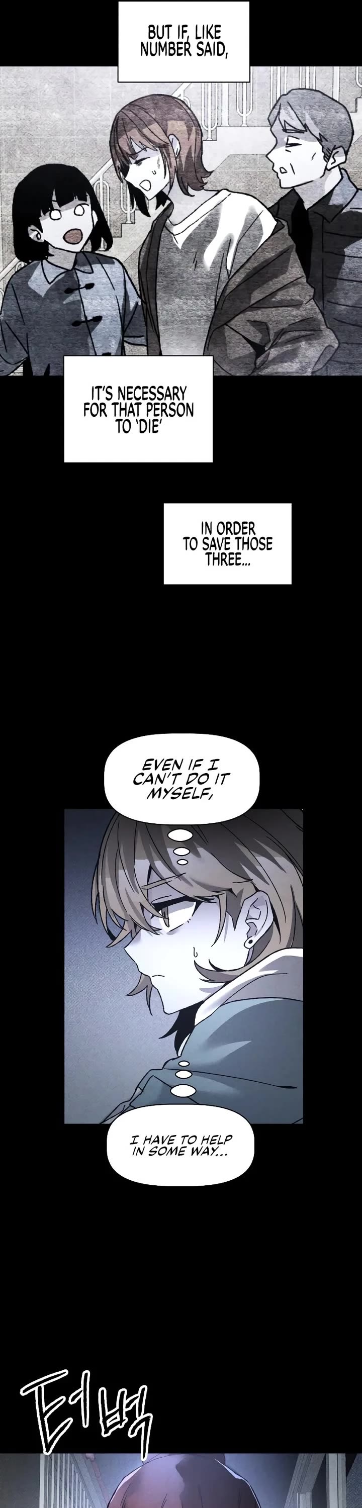 Destined Murderer Chapter 12 page 23 - Chapter 12: Double Surveillance (3)