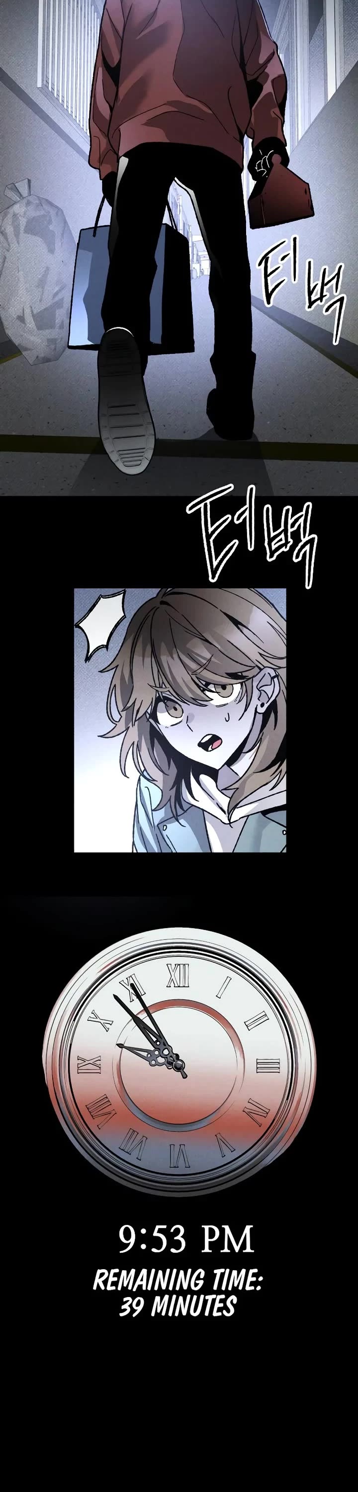 Destined Murderer Chapter 12 page 24 - Chapter 12: Double Surveillance (3)