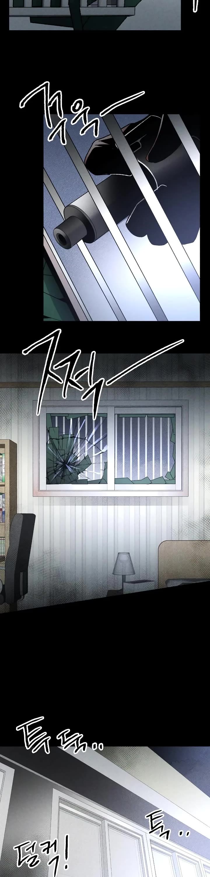 Destined Murderer Chapter 12 page 28 - Chapter 12: Double Surveillance (3)