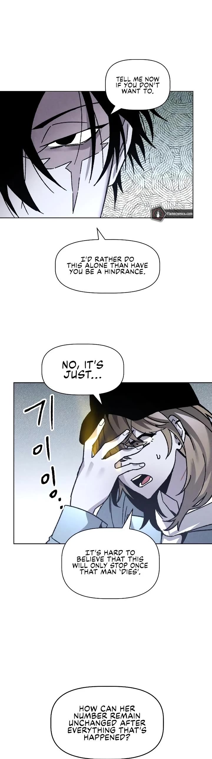 Destined Murderer Chapter 12 page 7 - Chapter 12: Double Surveillance (3)