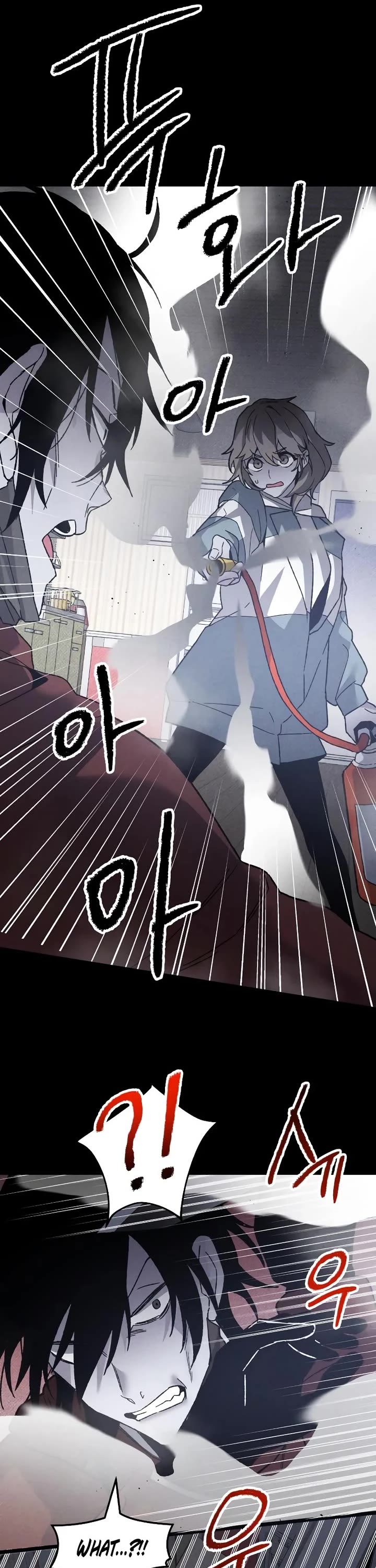 Destined Murderer Chapter 13 page 11 - Chapter 13: Double Surveillance (4)
