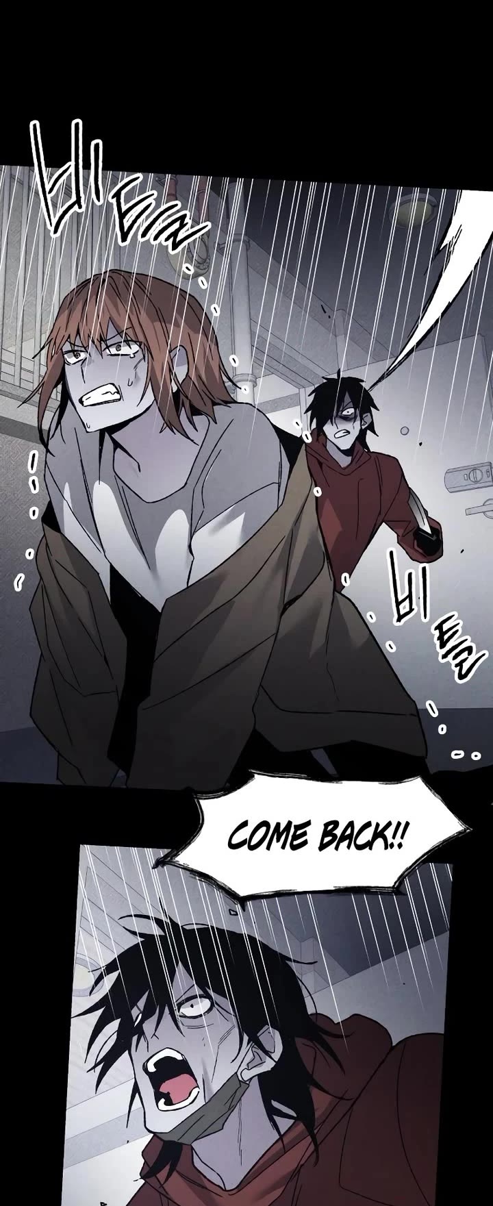 Destined Murderer Chapter 13 page 22 - Chapter 13: Double Surveillance (4)