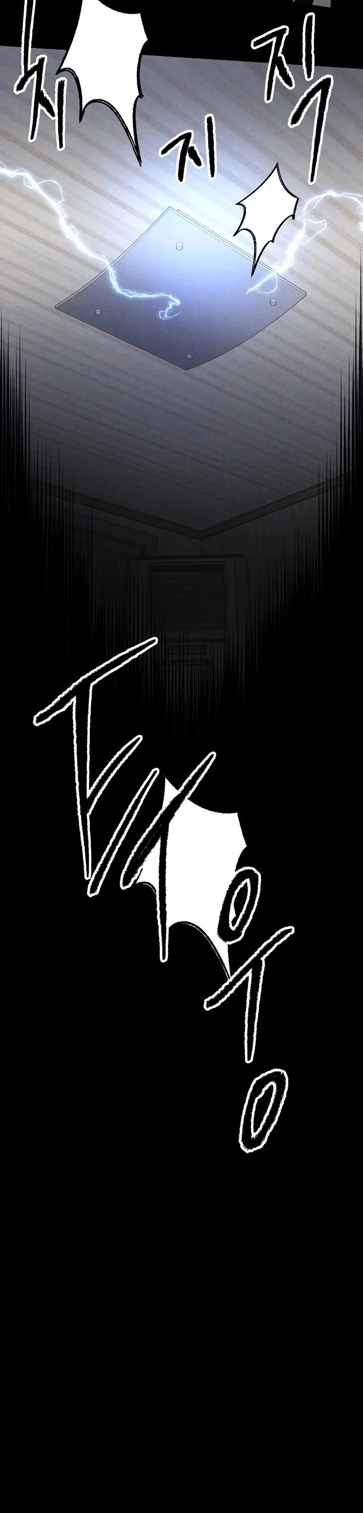 Destined Murderer Chapter 13 page 44 - Chapter 13: Double Surveillance (4)