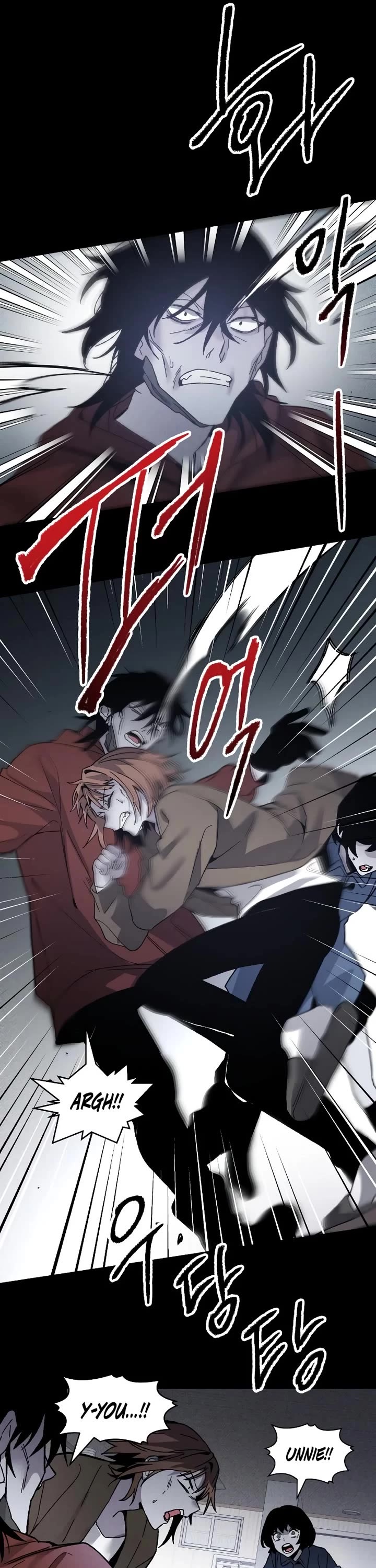 Destined Murderer Chapter 13 page 6 - Chapter 13: Double Surveillance (4)