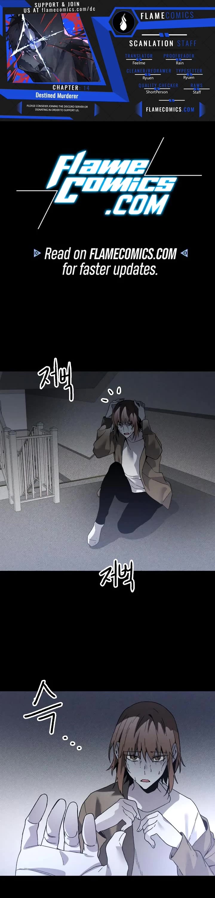 Destined Murderer Chapter 14 page 1 - Chapter 14: A Will Deserved
