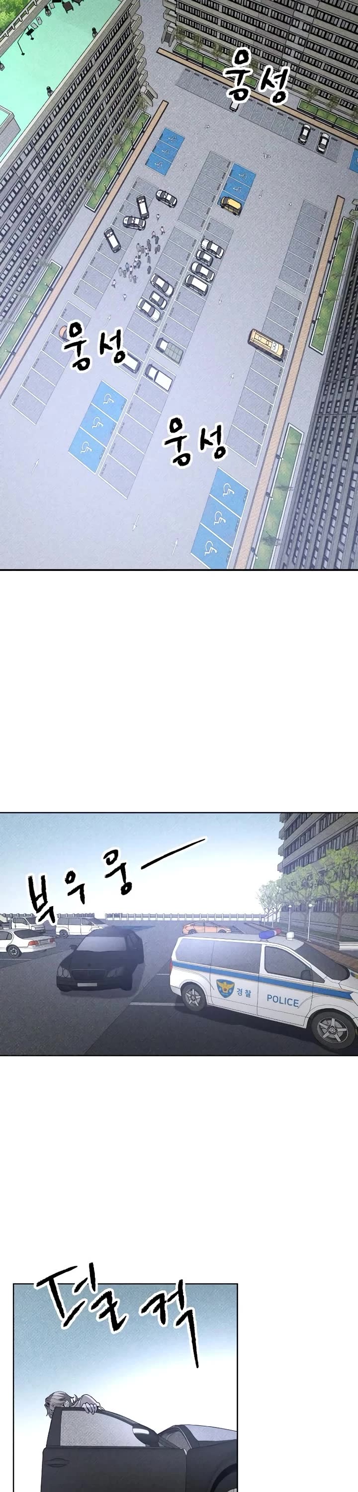 Destined Murderer Chapter 14 page 44 - Chapter 14: A Will Deserved