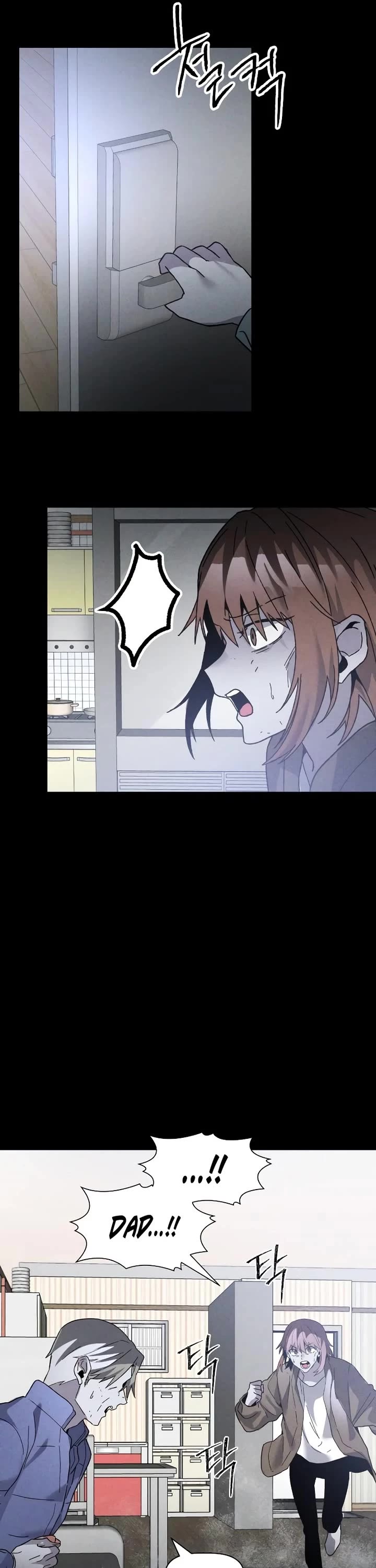 Destined Murderer Chapter 14 page 6 - Chapter 14: A Will Deserved