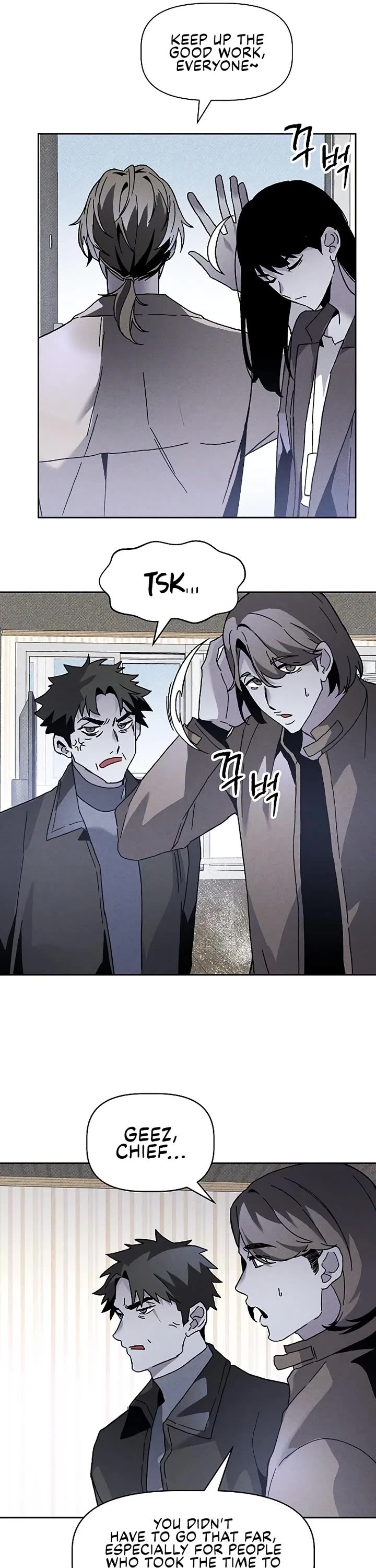 Destined Murderer Chapter 15 page 16 - Chapter 15: Pack of Lies (1)