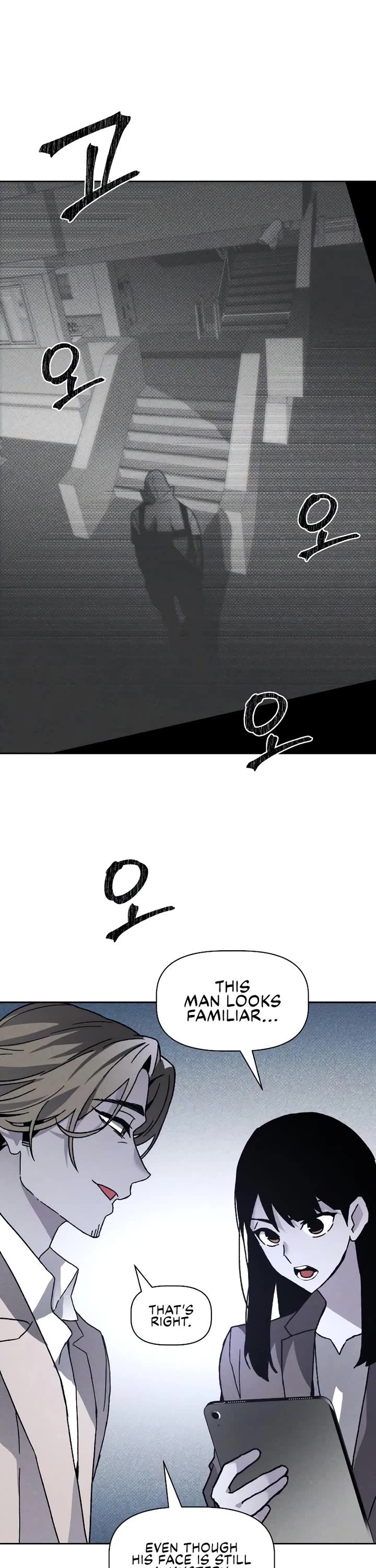 Destined Murderer Chapter 15 page 21 - Chapter 15: Pack of Lies (1)