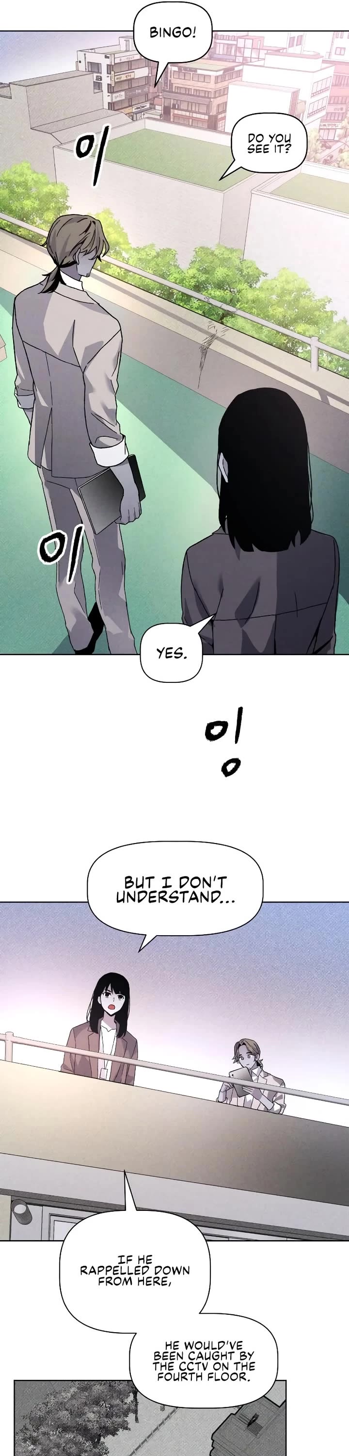 Destined Murderer Chapter 15 page 25 - Chapter 15: Pack of Lies (1)