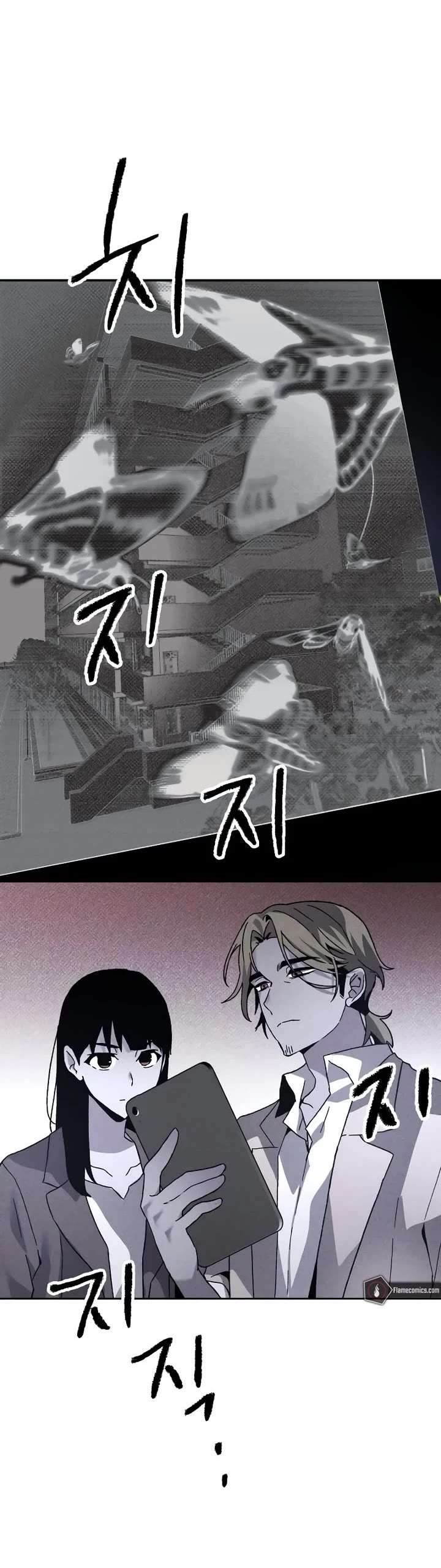 Destined Murderer Chapter 15 page 28 - Chapter 15: Pack of Lies (1)