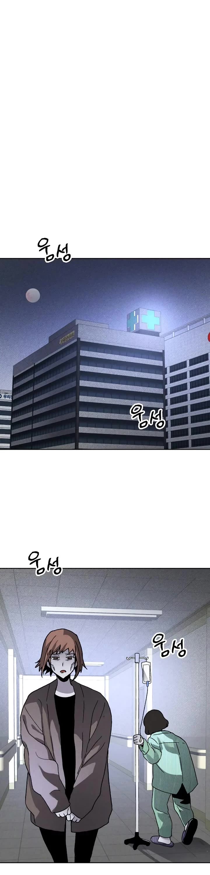 Destined Murderer Chapter 15 page 35 - Chapter 15: Pack of Lies (1)