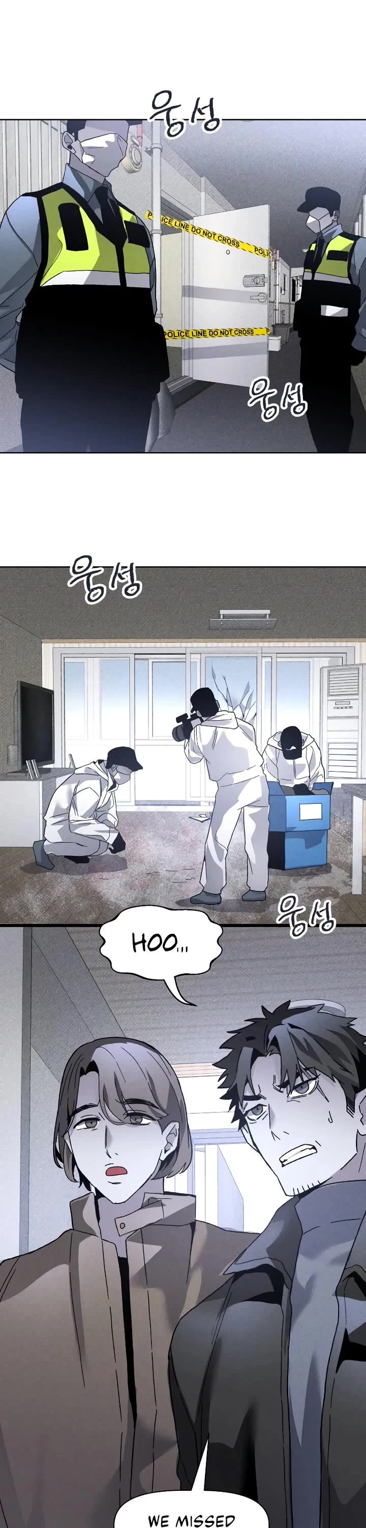 Destined Murderer Chapter 15 page 8 - Chapter 15: Pack of Lies (1)