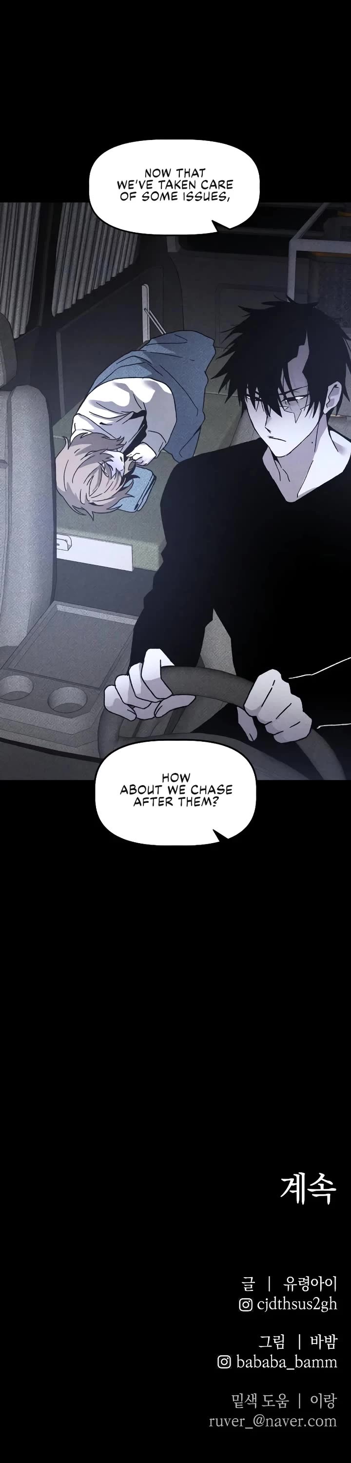 Destined Murderer Chapter 16 page 43 - Chapter 16: Pack of Lies