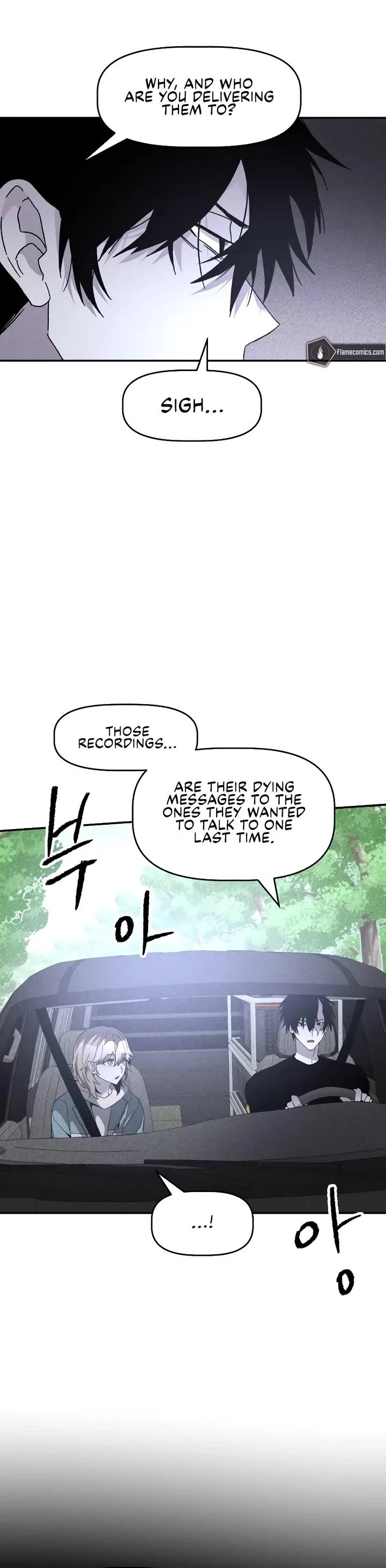 Destined Murderer Chapter 17 page 22 - Chapter 17: Entitled to a Wish