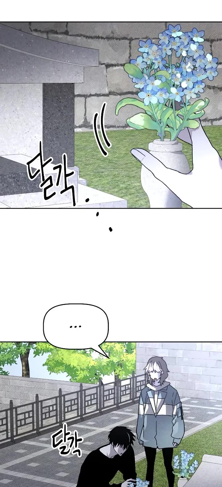 Destined Murderer Chapter 17 page 31 - Chapter 17: Entitled to a Wish