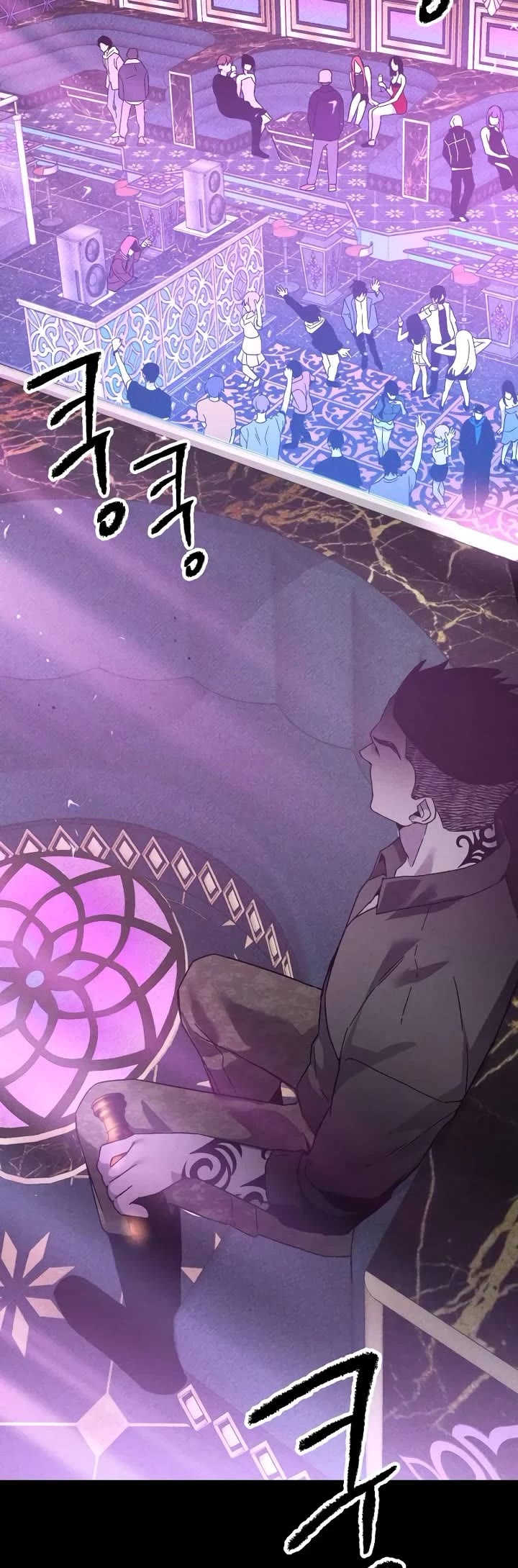 Destined Murderer Chapter 17 page 45 - Chapter 17: Entitled to a Wish