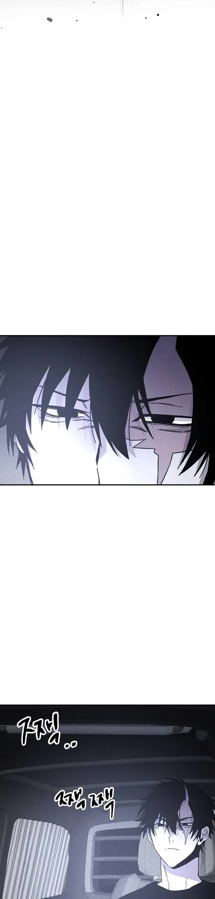 Destined Murderer Chapter 17 page 6 - Chapter 17: Entitled to a Wish