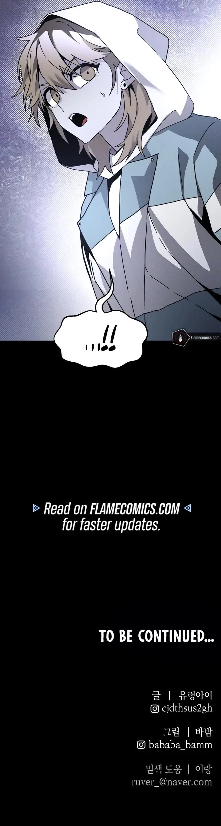 Destined Murderer Chapter 18 page 45 - Chapter 18: The Puppet's Blade Dance (1)