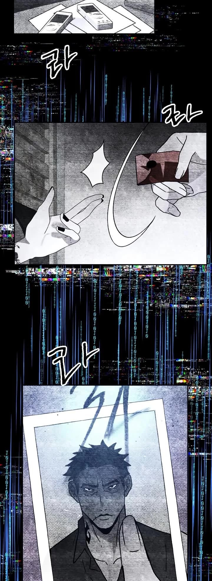 Destined Murderer Chapter 18 page 8 - Chapter 18: The Puppet's Blade Dance (1)