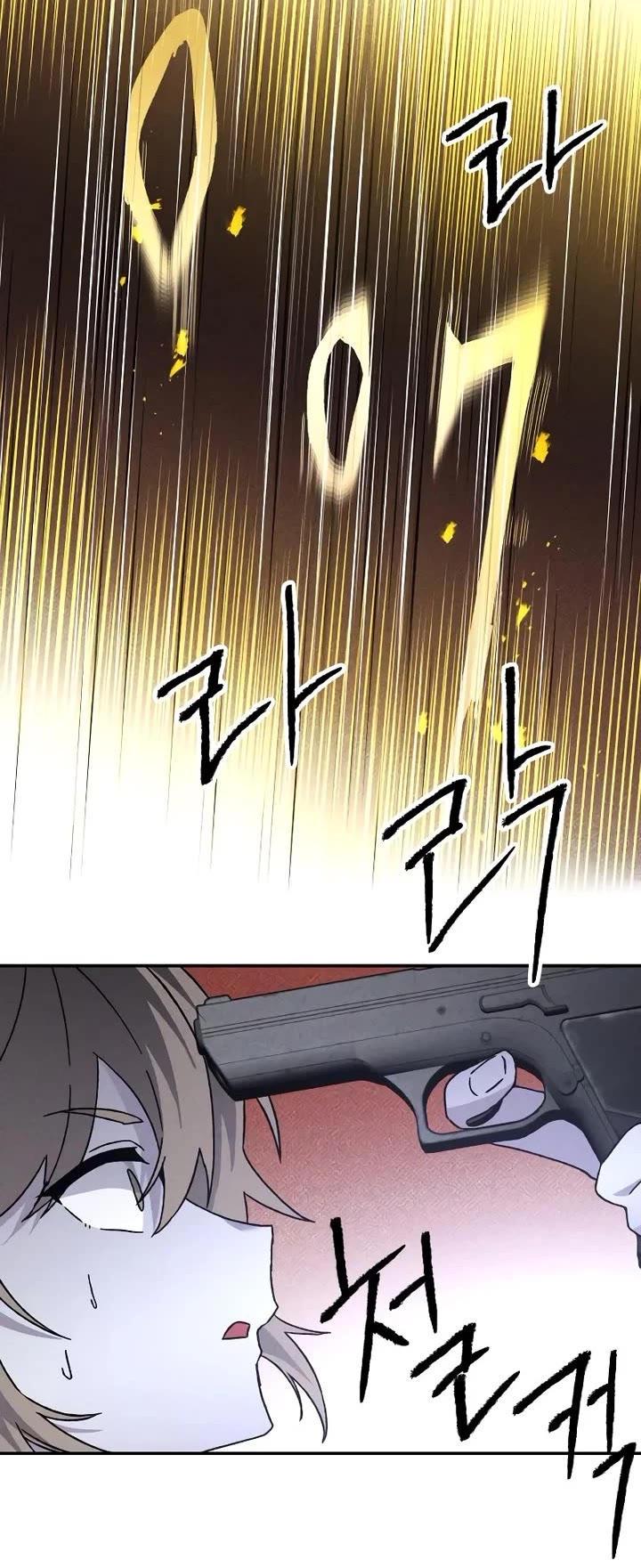 Destined Murderer Chapter 19 page 23 - Chapter 19: The Puppet's Blade Dance (2)
