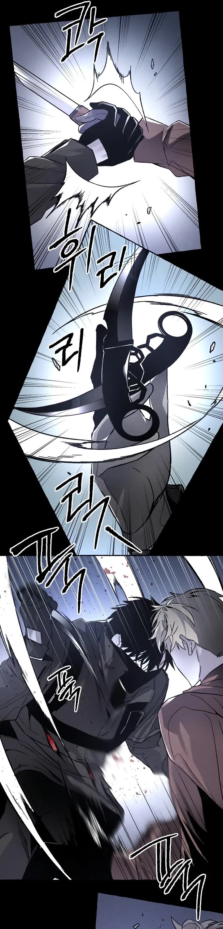Destined Murderer Chapter 2 page 20 - Chapter 2: Number (2)