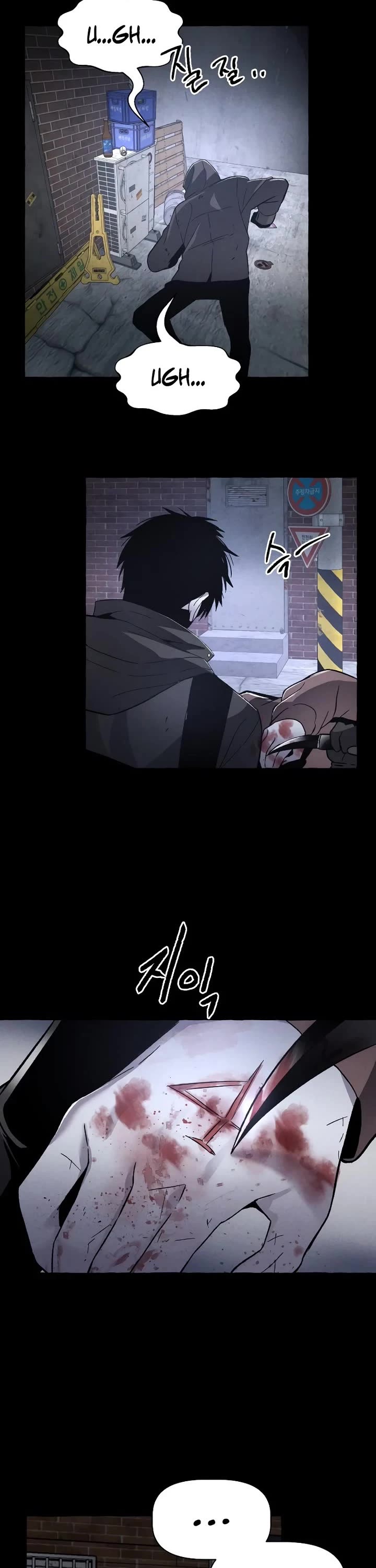 Destined Murderer Chapter 2 page 48 - Chapter 2: Number (2)