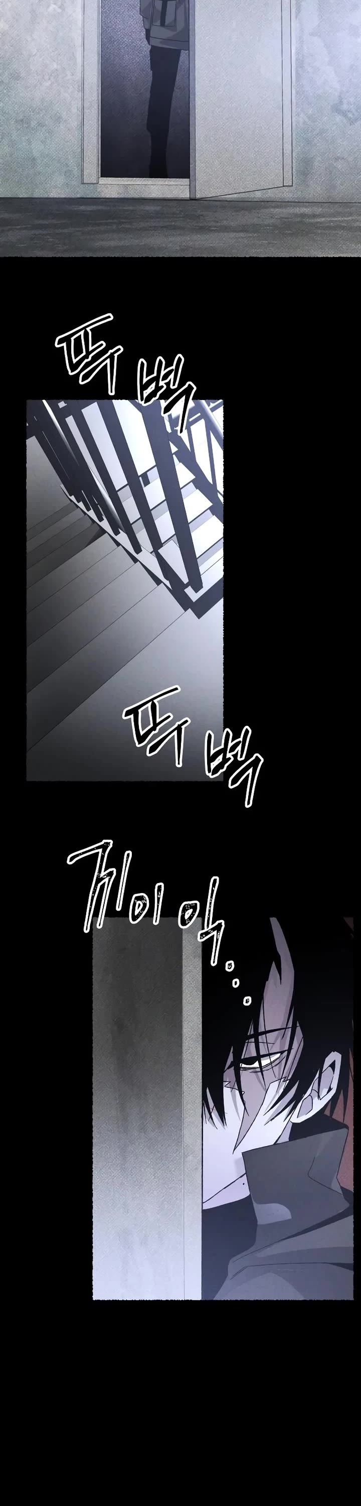 Destined Murderer Chapter 21 page 30 - Chapter 21: The Puppet's Blade Dance (4)