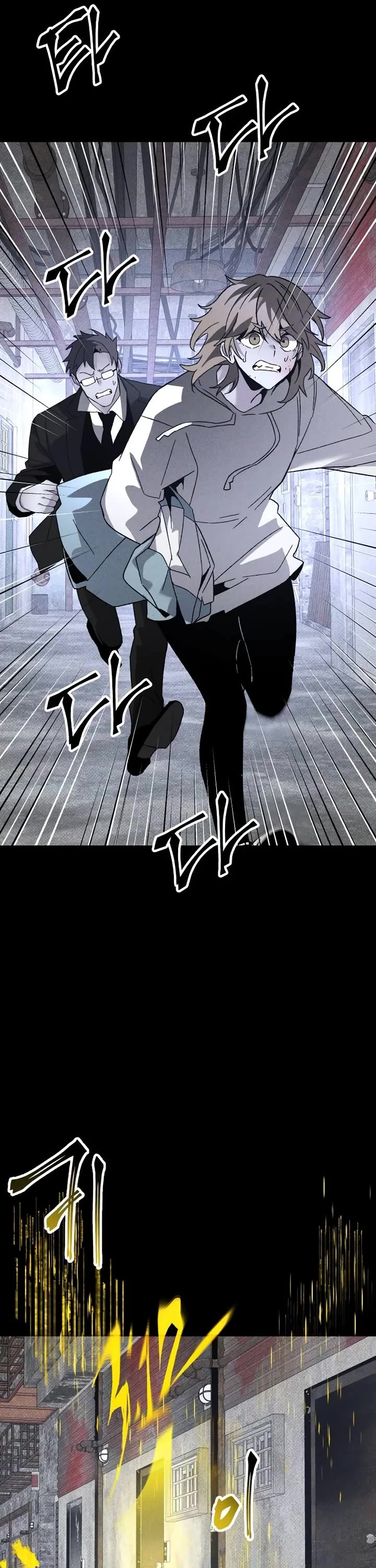 Destined Murderer Chapter 22 page 34 - Chapter 22: The Puppet's Blade Dance (5)