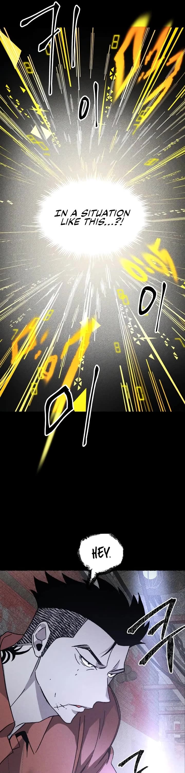 Destined Murderer Chapter 22 page 5 - Chapter 22: The Puppet's Blade Dance (5)