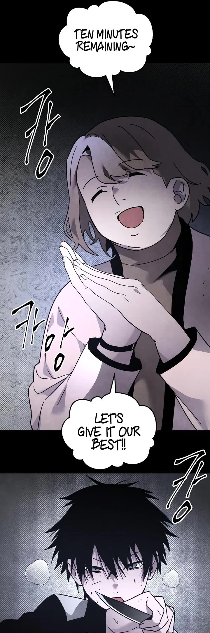 Destined Murderer Chapter 24 page 41 - Chapter 24: Number - Origin (1)